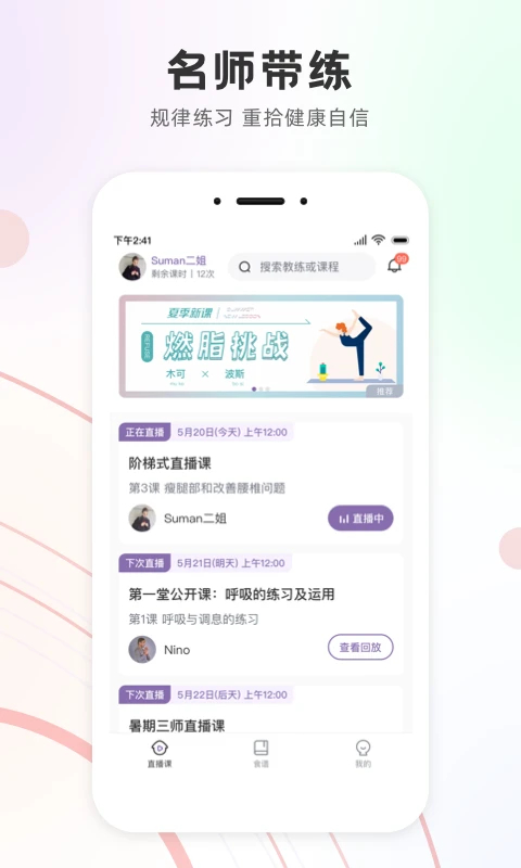 截图1