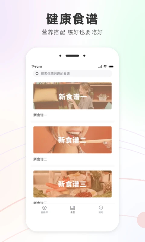 截图3