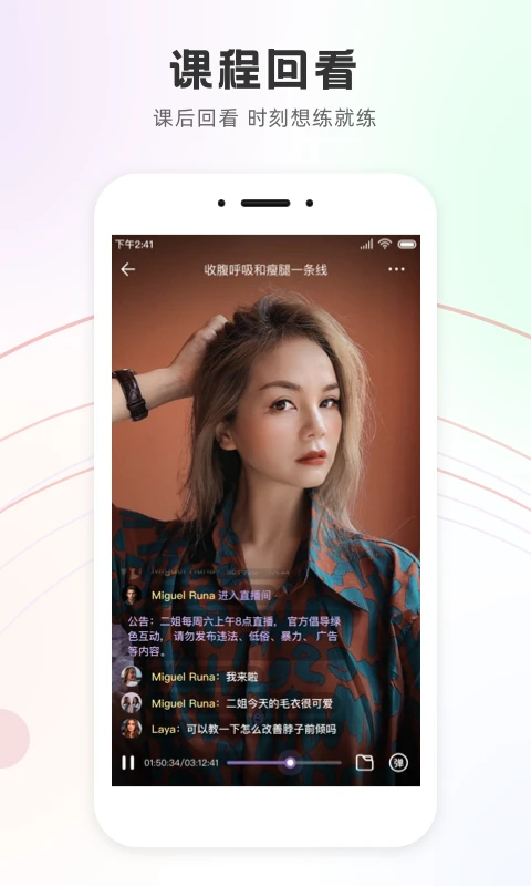 截图4